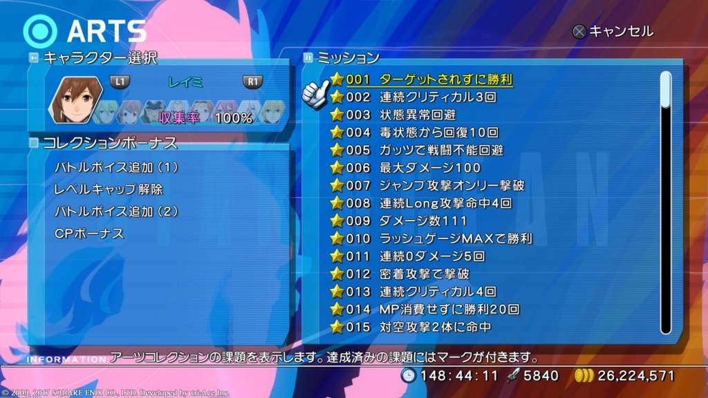 f:id:case56:20180604231310j:plain f:id:case56:20180604231310j:plain