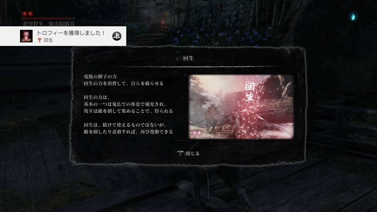 f:id:case56:20190330230903j:plain