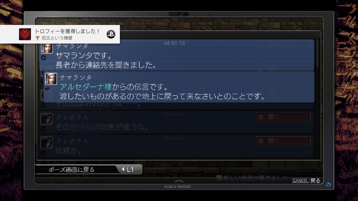 f:id:case56:20190721105101j:plain