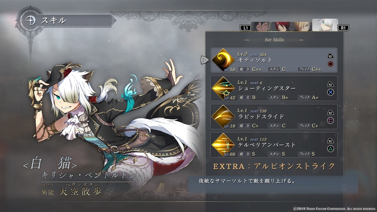 f:id:case56:20200104035947j:plain