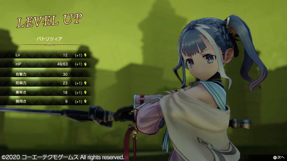 f:id:case56:20201215224312j:plain