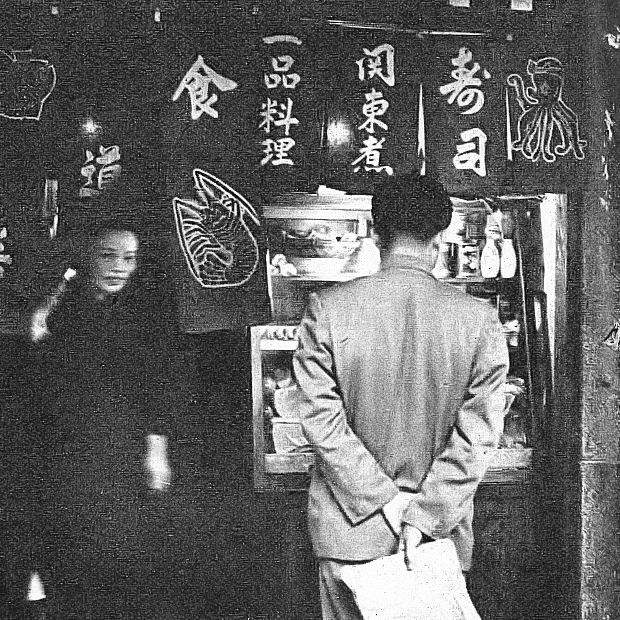 1951年台北市内写真日本語