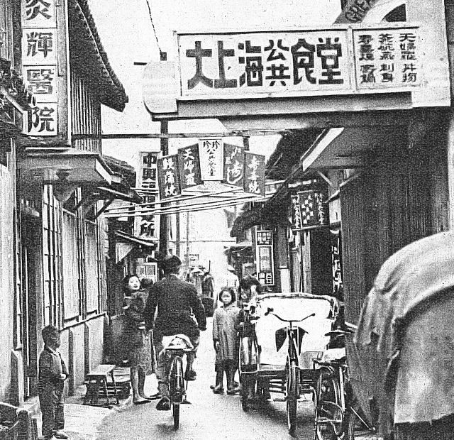 1951年台北市町並みと日本語