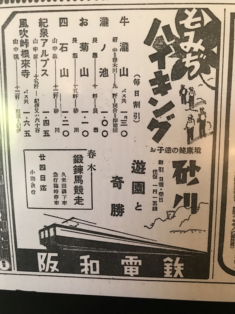 f:id:casemaestro89:20180425205917j:plain f:id:casemaestro89:20180425205917j:plain