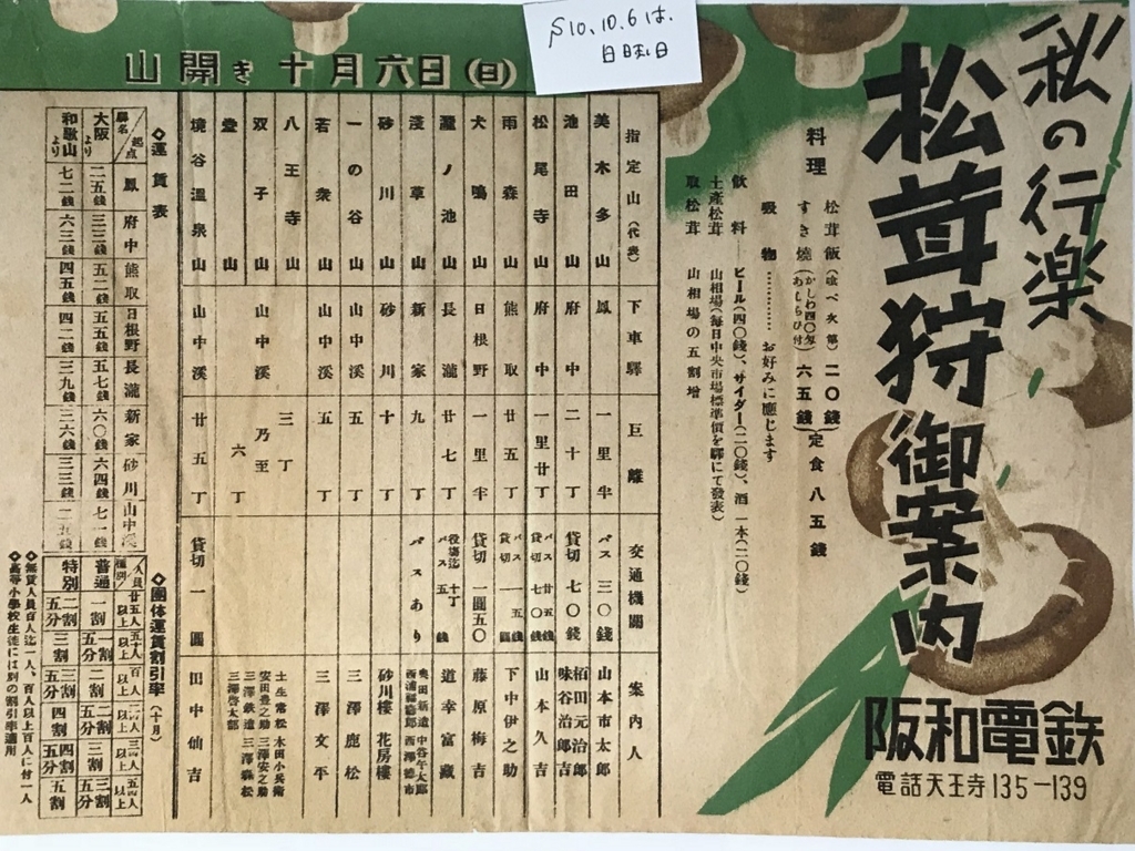 f:id:casemaestro89:20180425211305j:plain f:id:casemaestro89:20180425211305j:plain