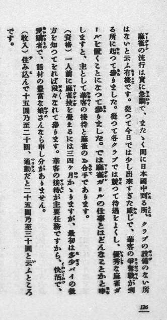 f:id:casemaestro89:20180705111801j:plain f:id:casemaestro89:20180705111801j:plain