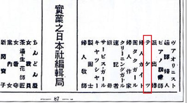 f:id:casemaestro89:20180705203652j:plain f:id:casemaestro89:20180705203652j:plain