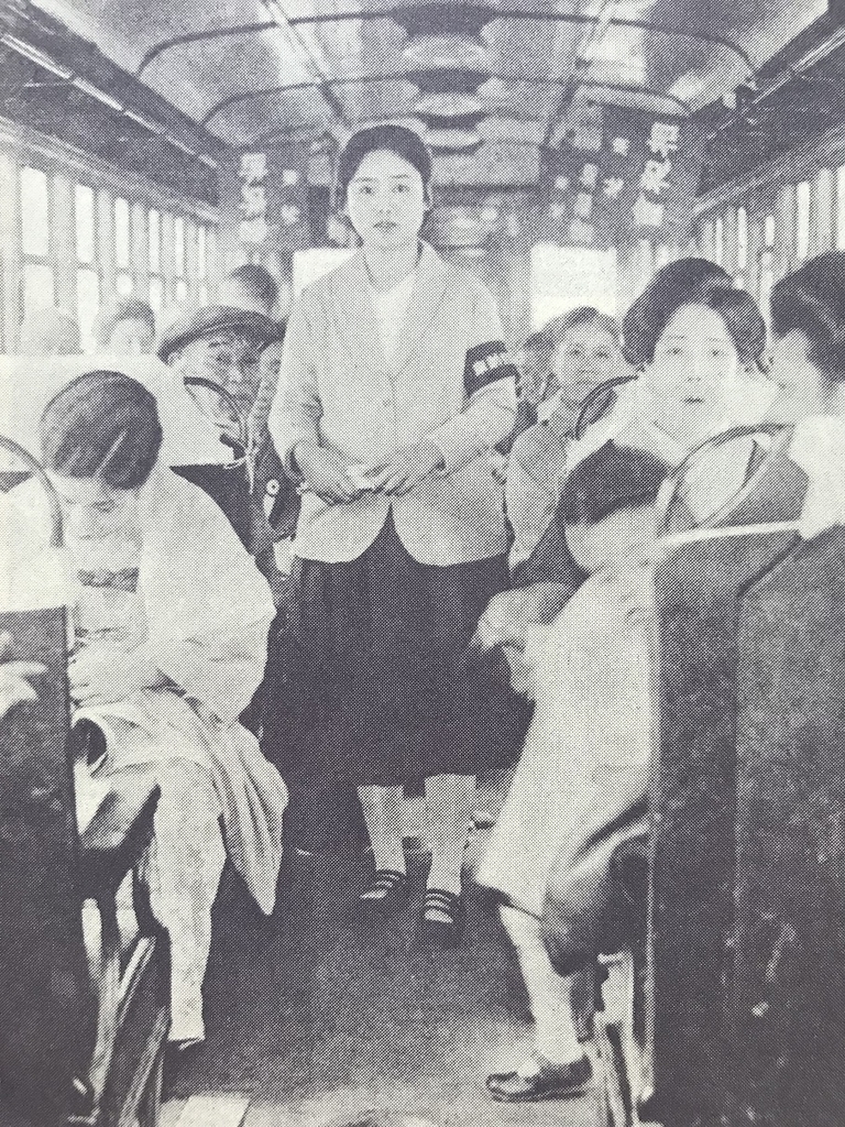 参宮急行電鉄の女性案内嬢
