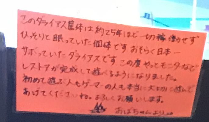 f:id:casemaestro89:20180902213920j:plain f:id:casemaestro89:20180902213920j:plain