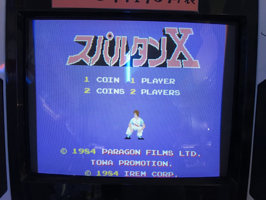 ザリガニスパルタンX