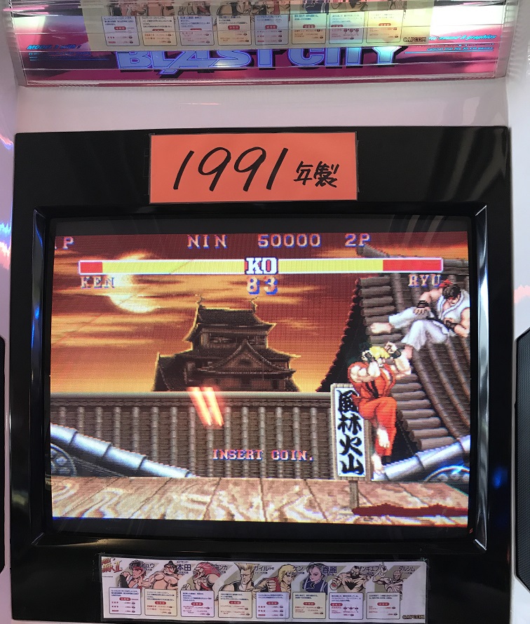 新世界ザリガニスト2