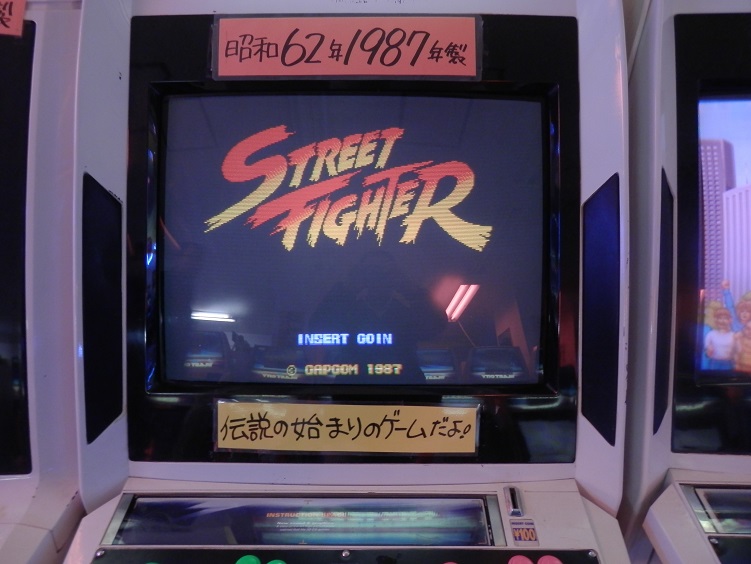新世界ザリガニストリートファイター
