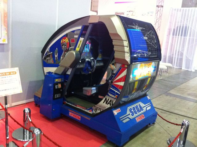 afterburner筐体SEGA