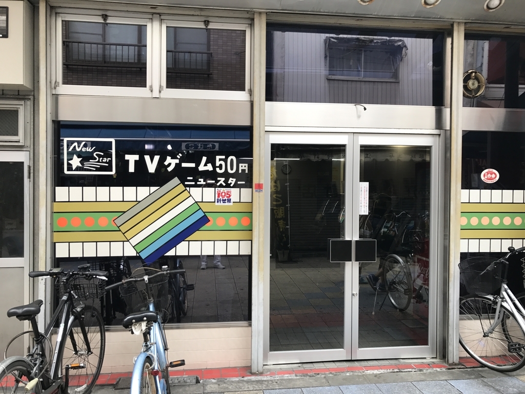 f:id:casemaestro89:20180903201609j:plain f:id:casemaestro89:20180903201609j:plain