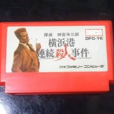 f:id:casemaestro89:20180924195141j:plain f:id:casemaestro89:20180924195141j:plain