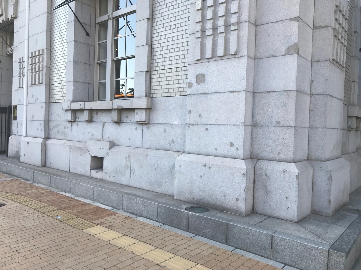 神戸海岸ビル銃痕跡
