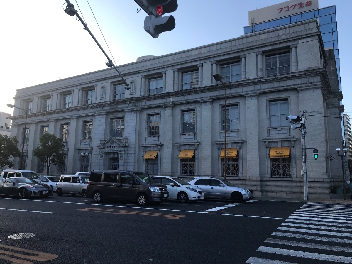 神戸郵船ビル