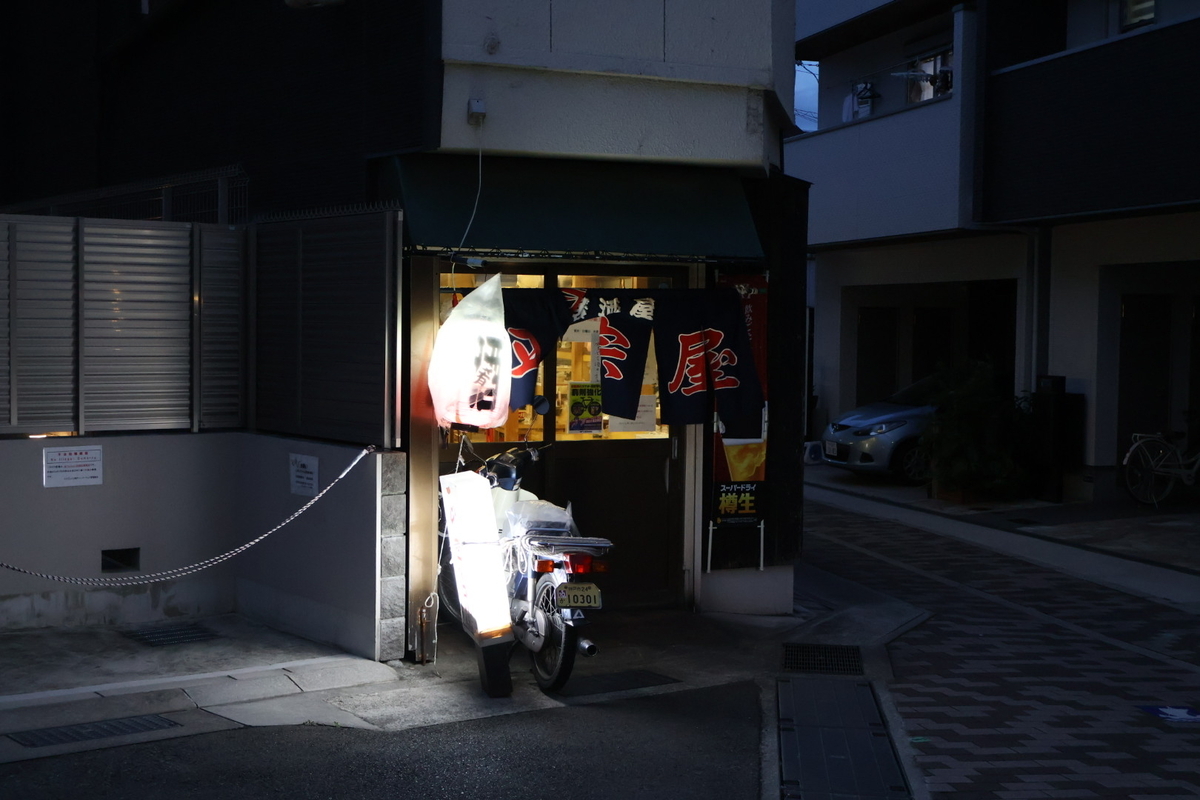 CANON EOS R50　神戸