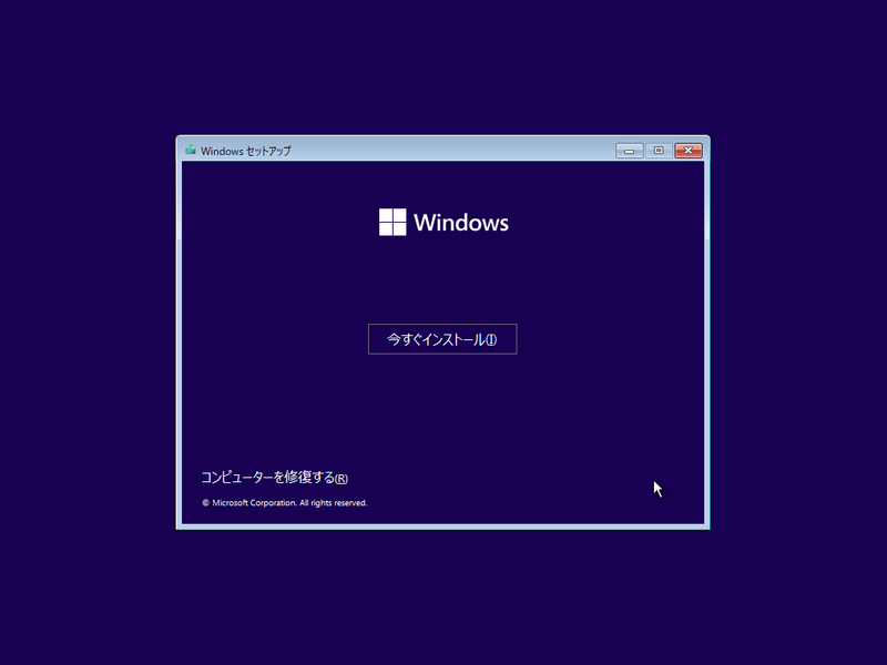 windows11 install