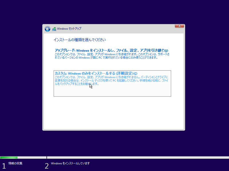 windows11 install
