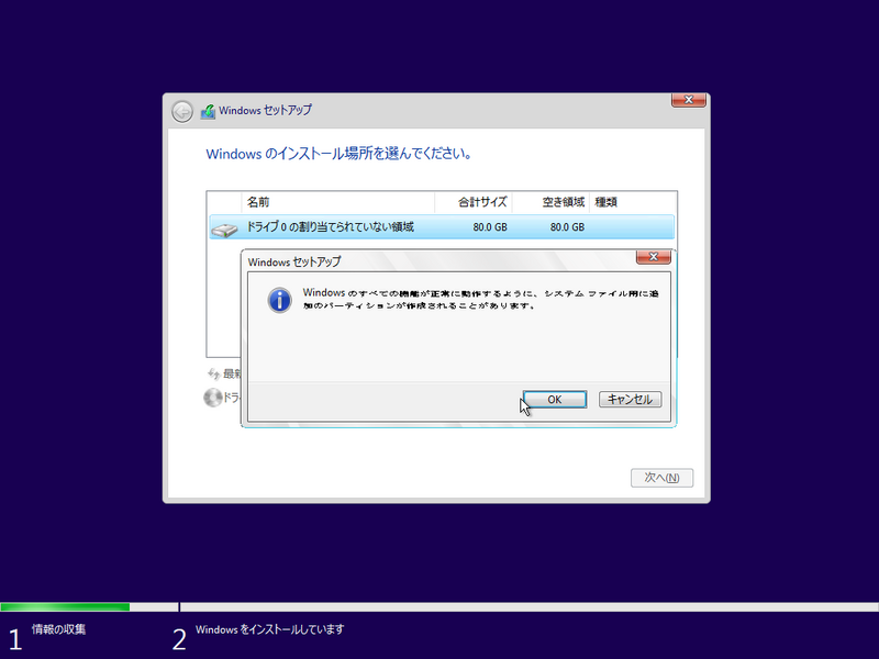 windows11 install