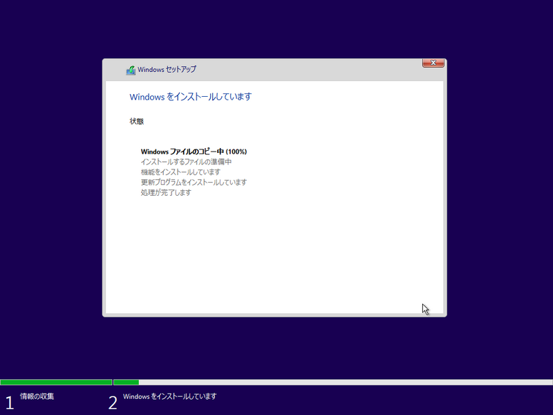 windows11 install