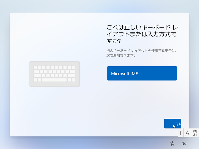 windows11 install