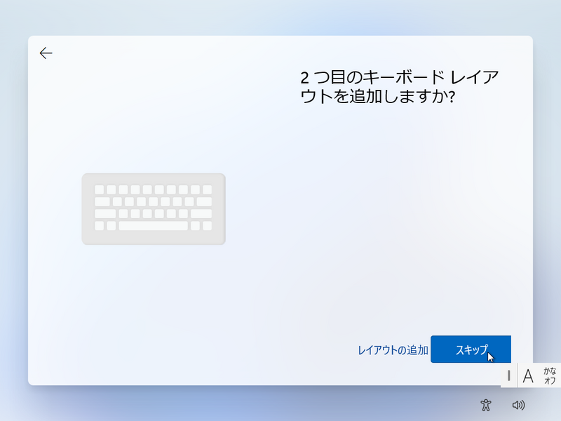 windows11 install