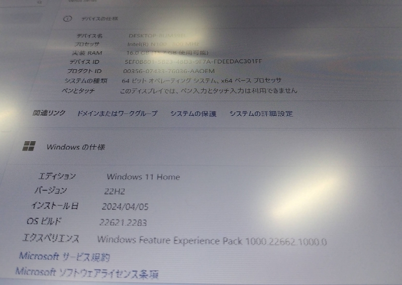GOFATOO P110N-256GB
