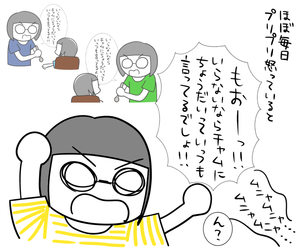 f:id:cash-from-chaos:20160710022639p:plain f:id:cash-from-chaos:20160710022639p:plain