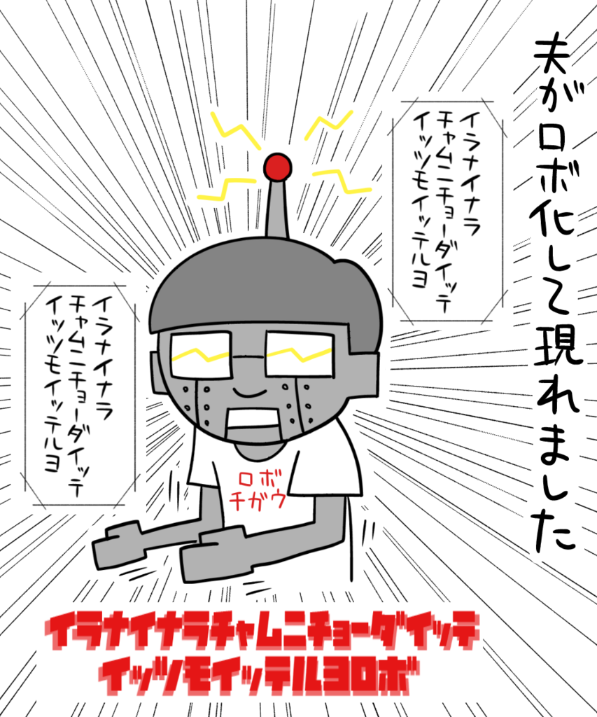 f:id:cash-from-chaos:20160710022648p:plain f:id:cash-from-chaos:20160710022648p:plain