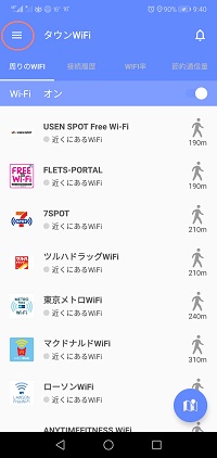 タウンWi-Fiのトップページ