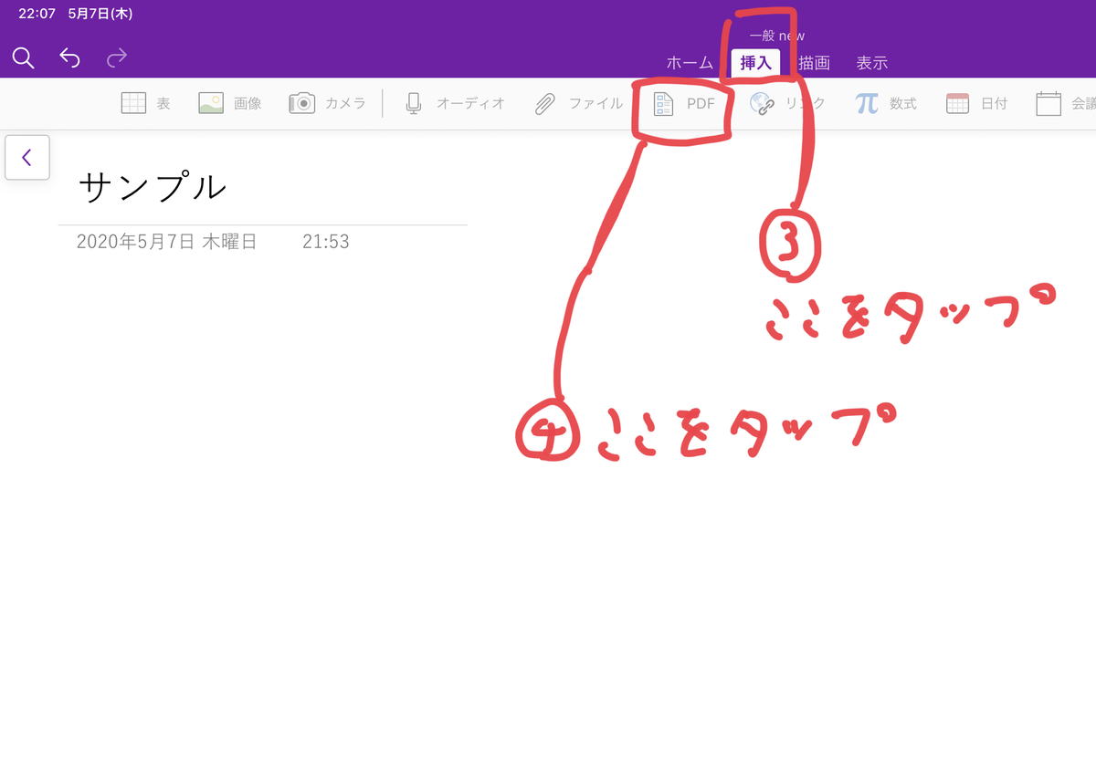 f:id:casiopair:20200507220846j:plain