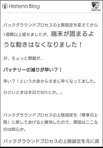 f:id:cask-st:20170719202442p:plain