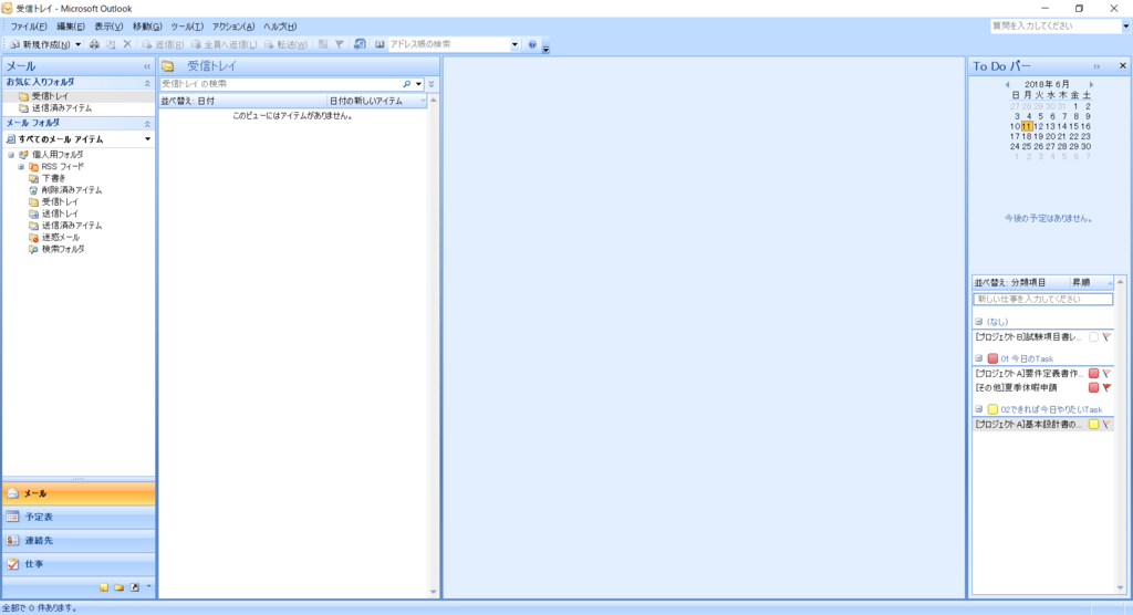 f:id:cask-st:20180611105306p:plain f:id:cask-st:20180611105306p:plain