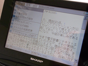 f:id:caskstrength:20090501133110j:image