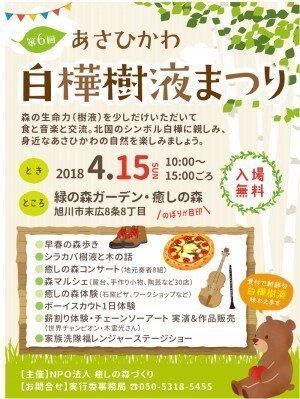 f:id:casochi:20180408135318j:plain f:id:casochi:20180408135318j:plain
