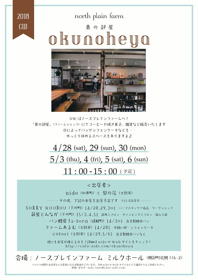 f:id:casochi:20180408140000j:plain f:id:casochi:20180408140000j:plain