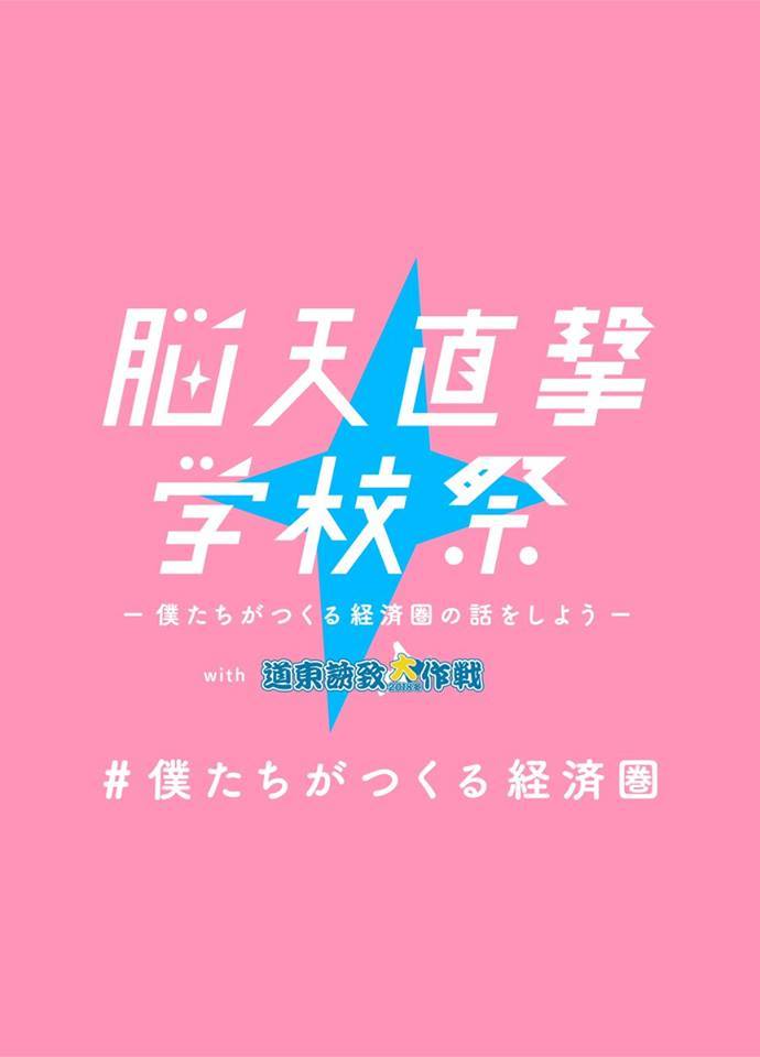 f:id:casochi:20180814173723j:plain f:id:casochi:20180814173723j:plain