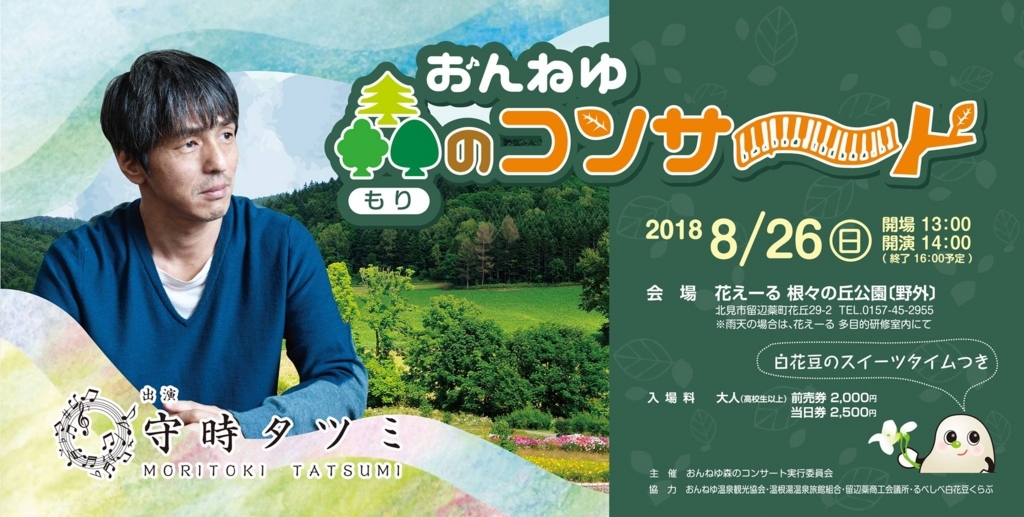 f:id:casochi:20180814174659j:plain f:id:casochi:20180814174659j:plain