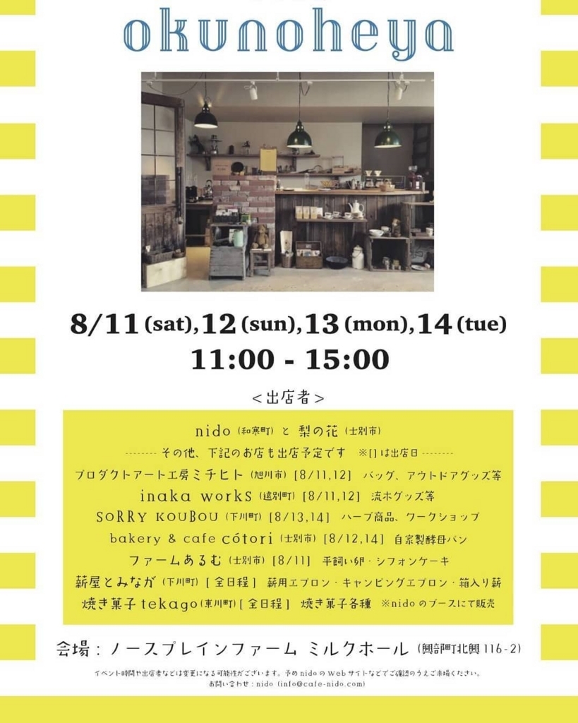 f:id:casochi:20180814180434j:plain f:id:casochi:20180814180434j:plain