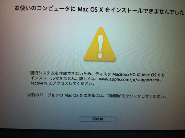 20110720233608
