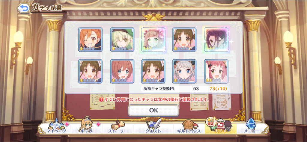 f:id:casperip:20190821153737p:image
