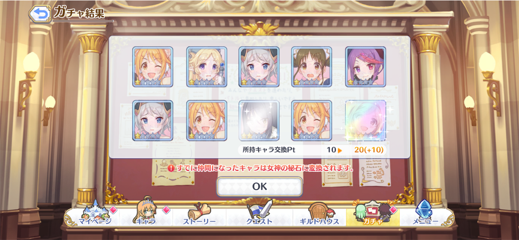 f:id:casperip:20190828134801p:image