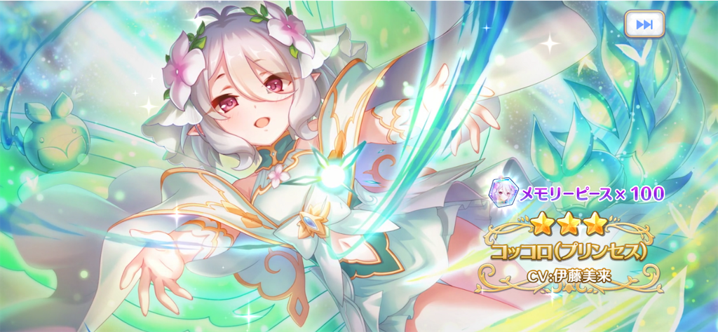 f:id:casperip:20200624225625p:image