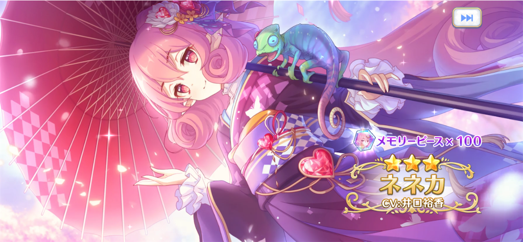 f:id:casperip:20210122151916p:image