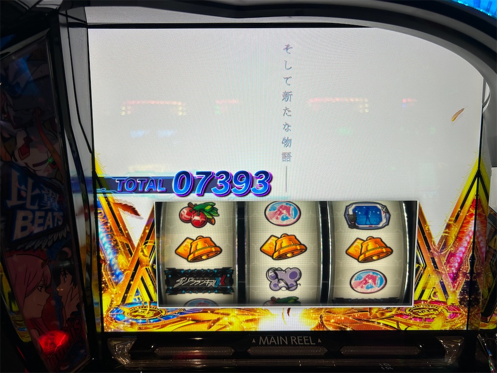 f:id:casperip:20260608121200j:image f:id:casperip:20260608121200j:image