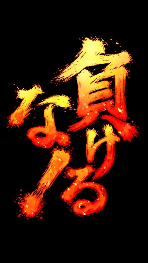 f:id:cassadaga:20200120025852j:image