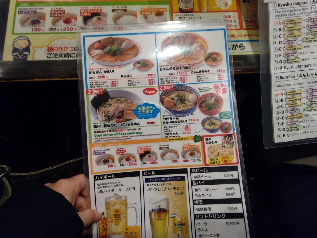 f:id:casse-pied:20190108045312j:plain f:id:casse-pied:20190108045312j:plain