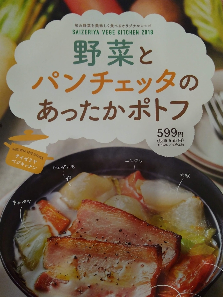 f:id:casse-pied:20190120065336j:plain f:id:casse-pied:20190120065336j:plain